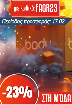 Desktop side banner 2