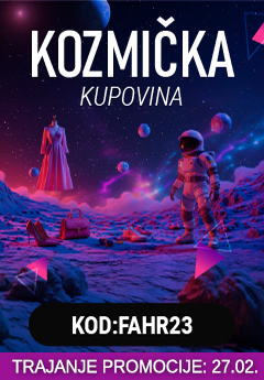 Десктоп страничен банер 2