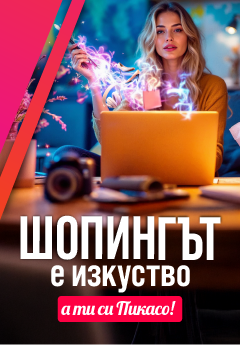 Desktop side banner 3