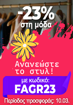 Desktop side banner 2