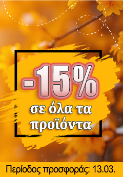 Desktop side banner 1