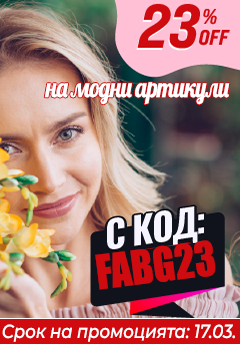 Desktop side banner 1