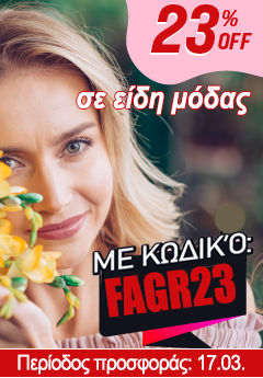 Desktop side banner 2