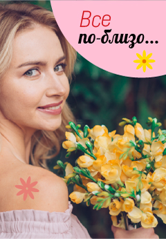 Desktop side banner 3