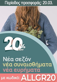 Desktop side banner 1