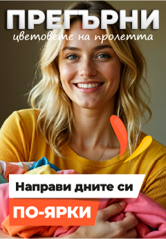 Desktop side banner 3