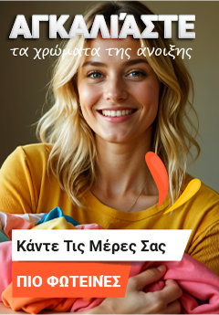 Desktop side banner 3