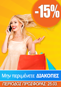 Desktop side banner 1