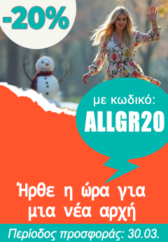 Desktop side banner 1