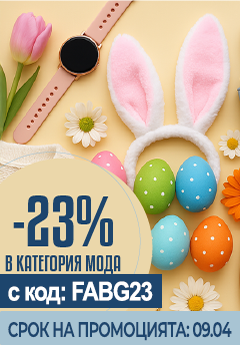 Desktop side banner 1