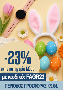 Desktop side banner 2