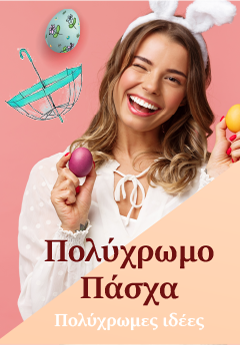 Desktop side banner 3