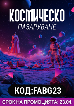 Desktop side banner 1