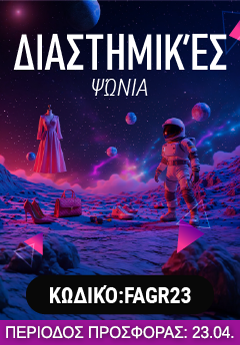 Desktop side banner 2