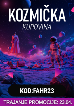 Десктоп страничен банер 2