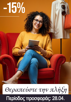 Desktop side banner 1