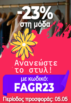 Desktop side banner 2
