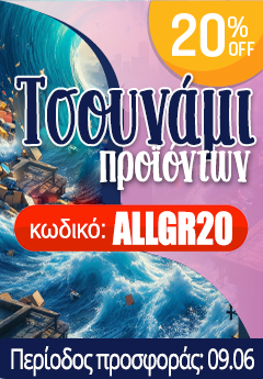Desktop side banner 1