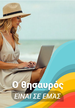 Desktop side banner 3