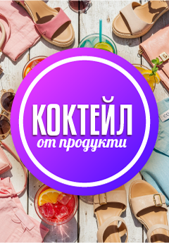 Desktop side banner 3