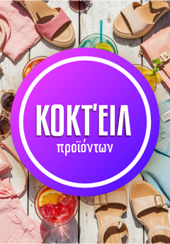 Desktop side banner 3