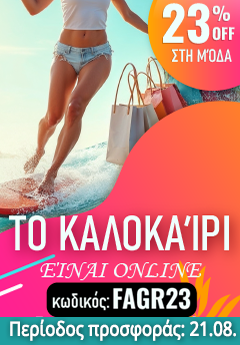 Desktop side banner 2