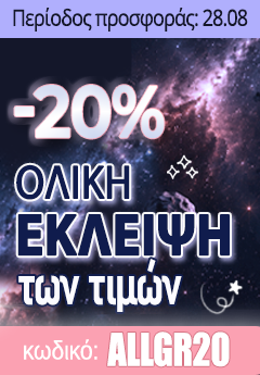 Desktop side banner 1