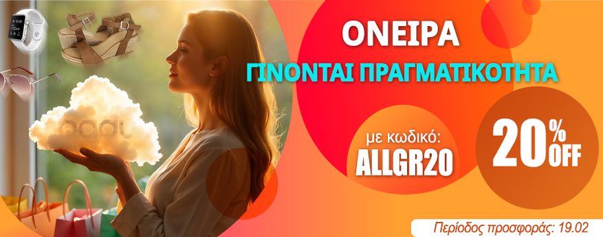 Desktop campaign banner 1