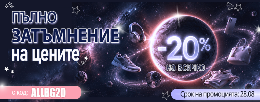 Desktop CampaignBanner 2