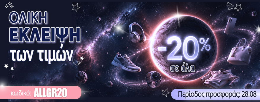 Desktop campaign banner 1