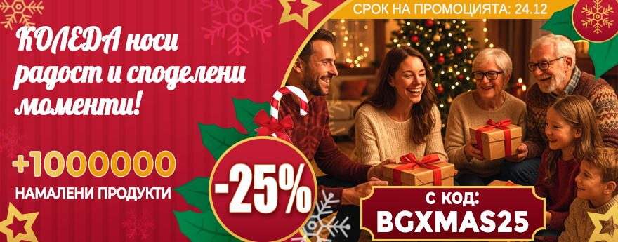 Desktop CampaignBanner 2