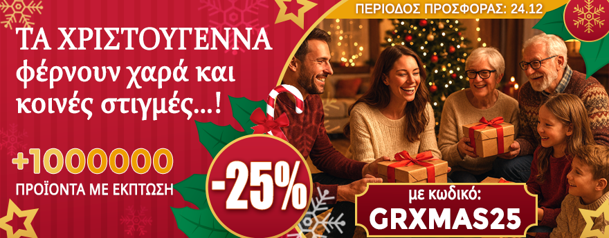 Desktop campaign banner 1