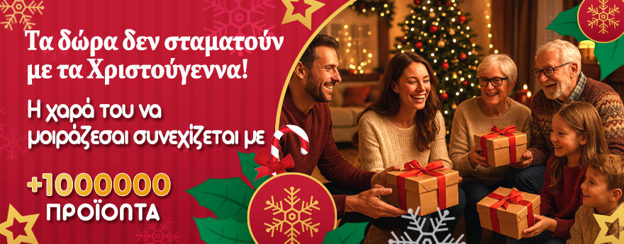 Desktop CampaignBanner 3