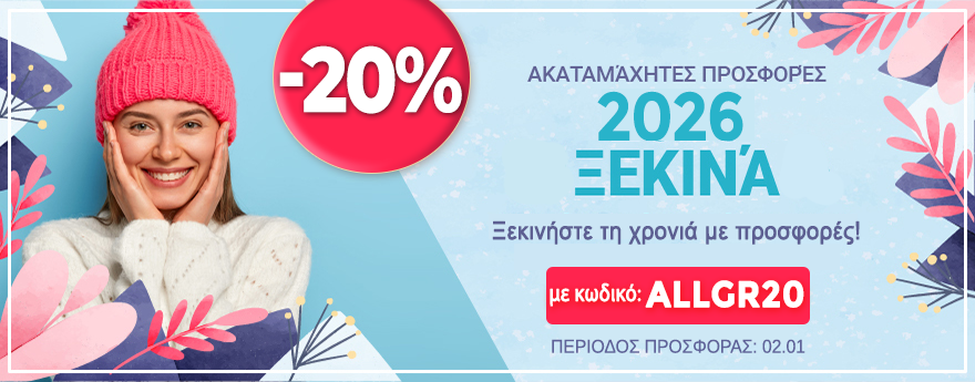 Desktop campaign banner 1