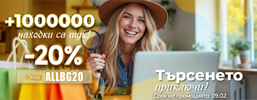 Desktop CampaignBanner 2