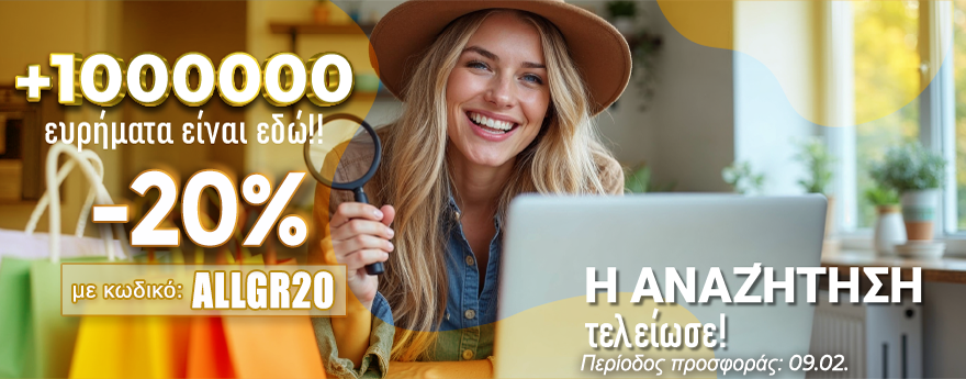 Desktop campaign banner 1