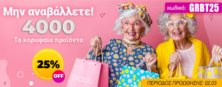 Desktop campaign banner 2