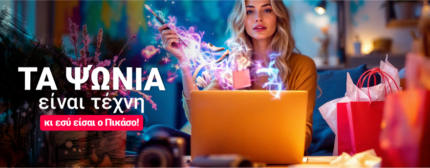 Desktop CampaignBanner 3