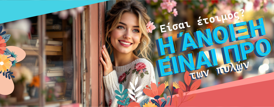 Desktop CampaignBanner 3