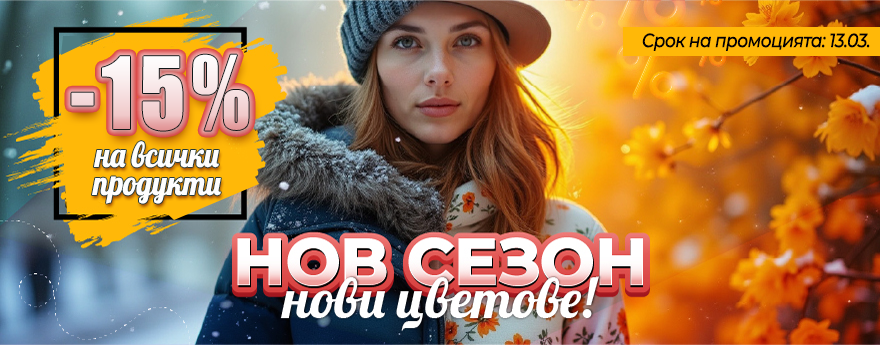 Desktop CampaignBanner 2