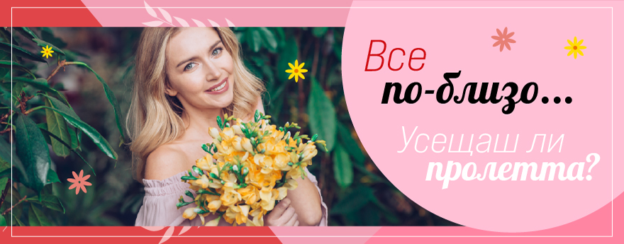 Desktop CampaignBanner 3