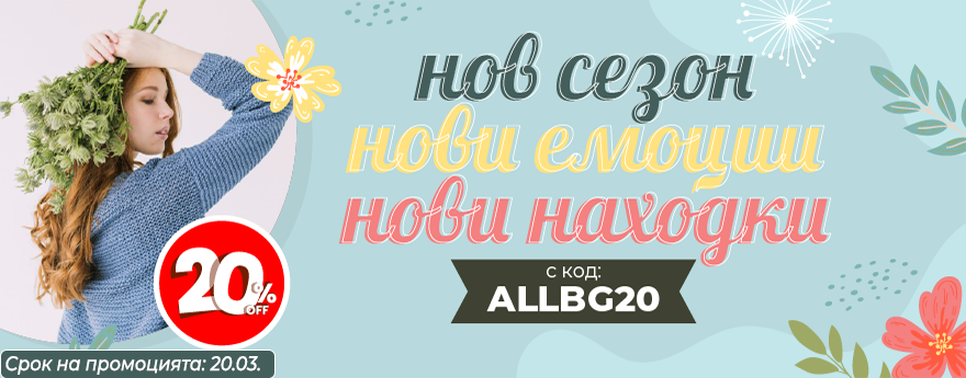 Desktop CampaignBanner 2