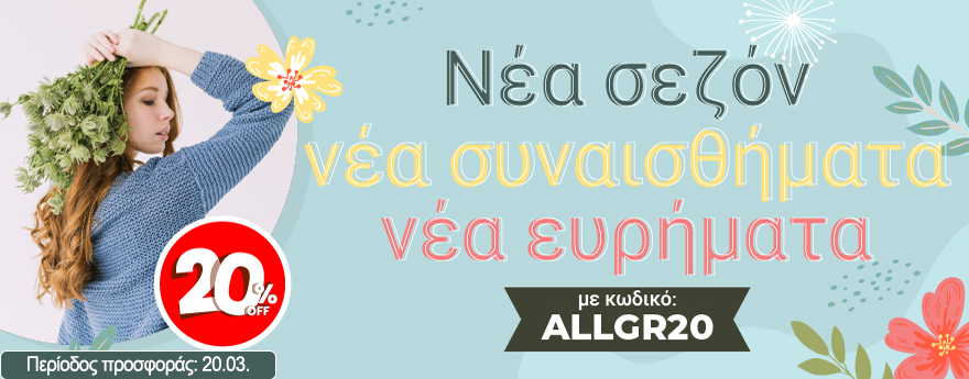 Desktop campaign banner 1