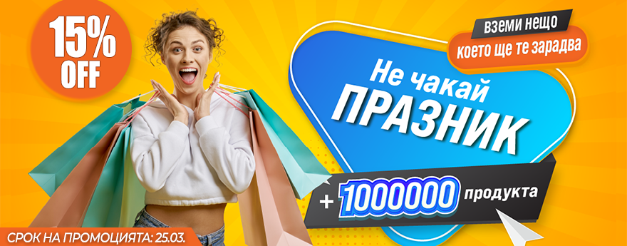 Desktop CampaignBanner 2