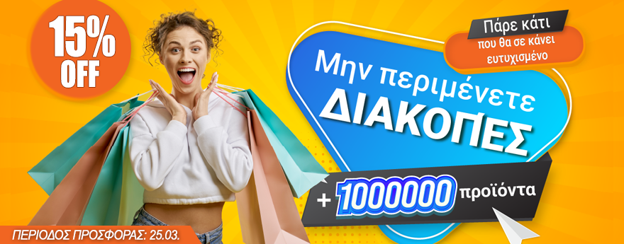 Desktop campaign banner 1