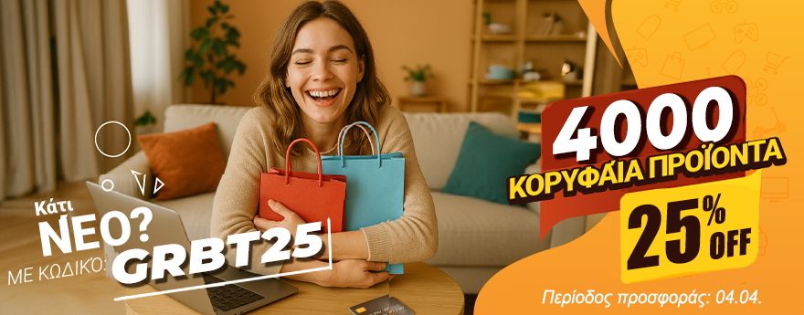 Desktop campaign banner 2