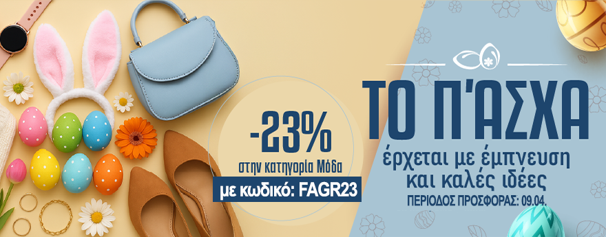 Desktop campaign banner 2