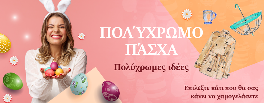 Desktop CampaignBanner 3