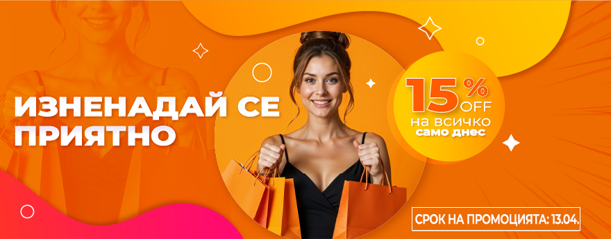 Desktop CampaignBanner 2