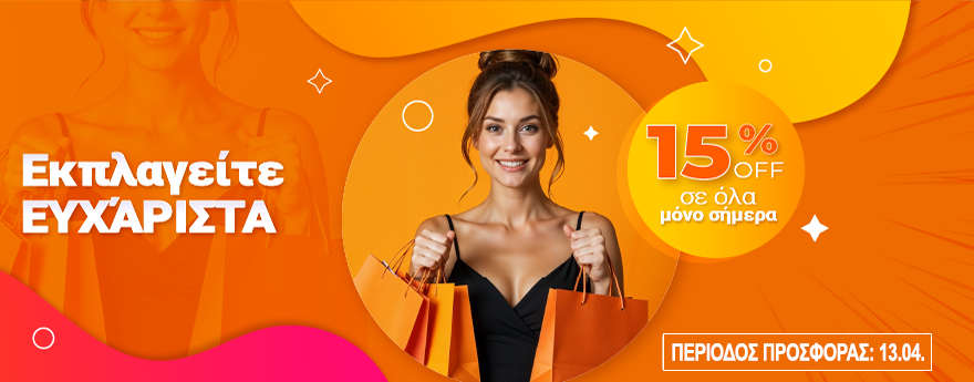 Desktop campaign banner 1